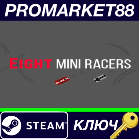 ⭐ Eight Mini Racers EU Steam КЛЮЧ  ЕВРОПА