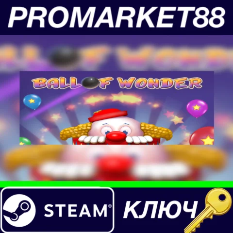 ⭐ Ball of Wonder EU Steam КЛЮЧ  ЕВРОПА