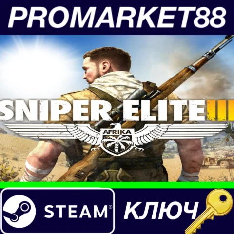 ⭐Sniper Elite 3 - Complete DLC Bundle Steam КЛЮЧ GLOB