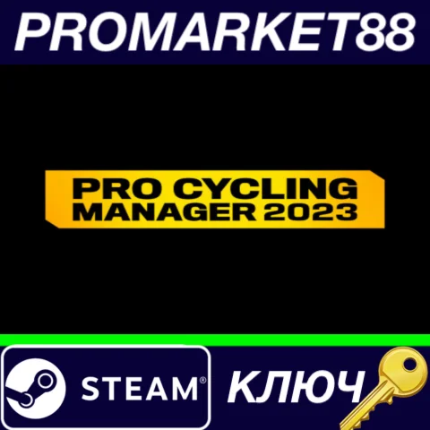 ⭐Pro Cycling Manager 2023 ASIA Steam КЛЮЧ CN+IN