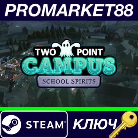 ⭐ Two Point Campus - School Spirits DLC Steam КЛЮЧ