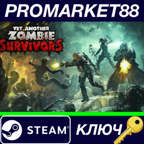 ⭐Yet Another Zombie Survivors Steam КЛЮЧ GLOBAL