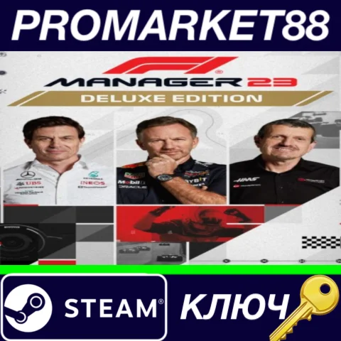 ⭐F1 Manager 2023 Deluxe Edition RoW Steam КЛЮЧ ЕВРОПА