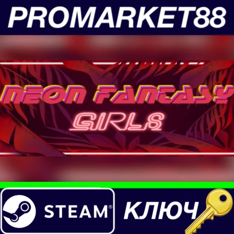 ⭐ Neon Fantasy: Girls Steam КЛЮЧ  GLOBAL