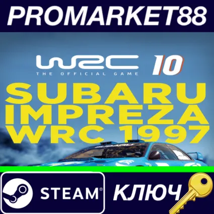 ⭐ WRC 10 - Subaru Impreza WRC 1997 DLC Steam КЛЮЧ 🔑 GLOB