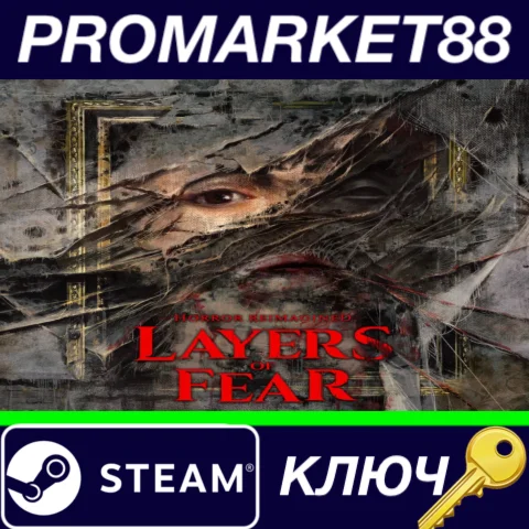⭐ Layers of Fear (2023) EU Steam КЛЮЧ  ЕВРОПА