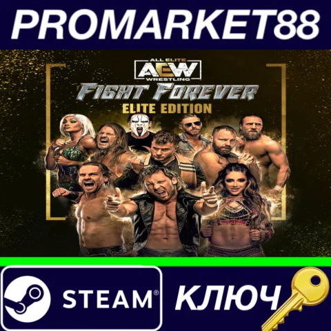 ⭐AEW: Fight Forever Elite Edition EU Steam КЛЮЧ ЕВРОП