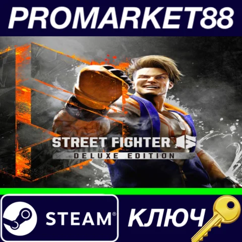 ⭐Street Fighter 6 Deluxe Edition EU Steam КЛЮЧ ЕВРОПА