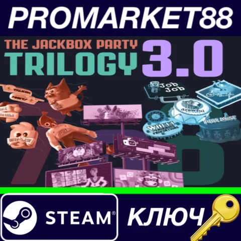 ⭐The Jackbox Party Trilogy 3.0 Steam КЛЮЧ GLOBAL
