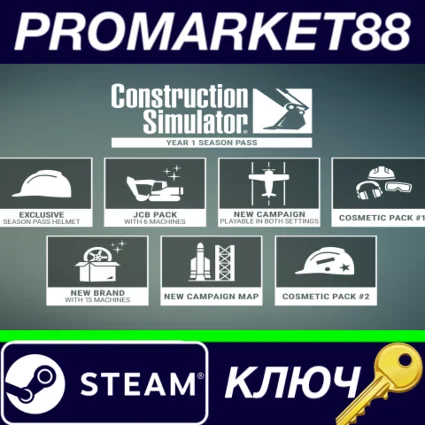 ⭐ Construction Simulator - Year 1 Season Pass DLC Steam