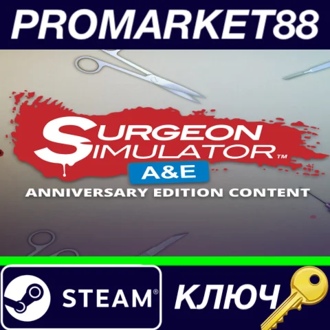 ⭐ Surgeon Simulator - Anniversary Edition Content DLC S
