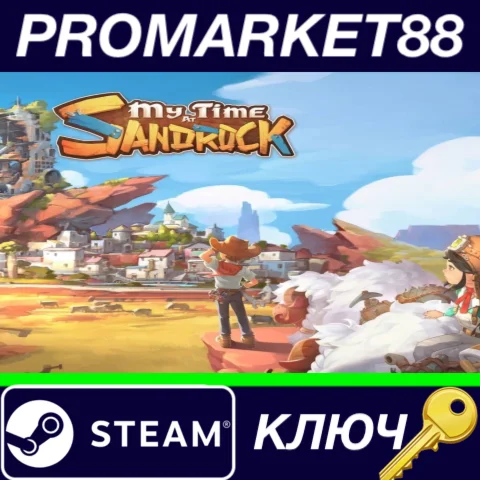 ⭐ My Time at Sandrock EU Steam КЛЮЧ  ЕВРОПА