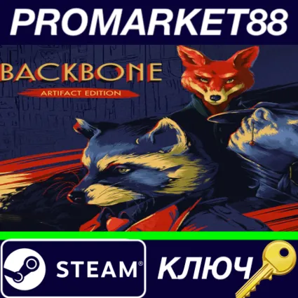 ⭐ Backbone: Artifact Edition Steam КЛЮЧ 🔑 GLOBAL