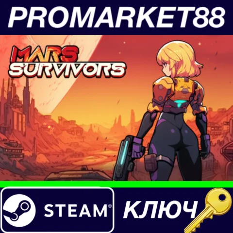 ⭐ Mars Survivors Steam КЛЮЧ  GLOBAL