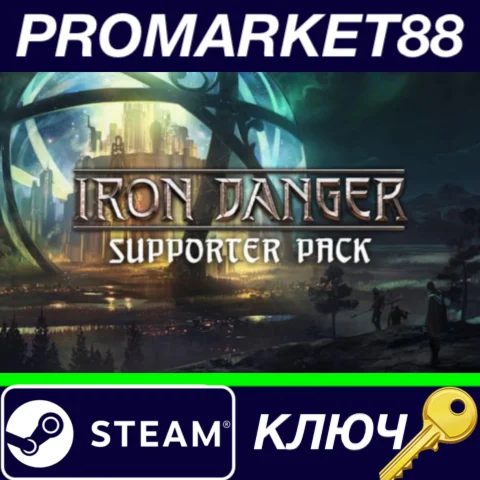 ⭐Iron Danger - Supporter Pack DLC Steam КЛЮЧ GLOBAL