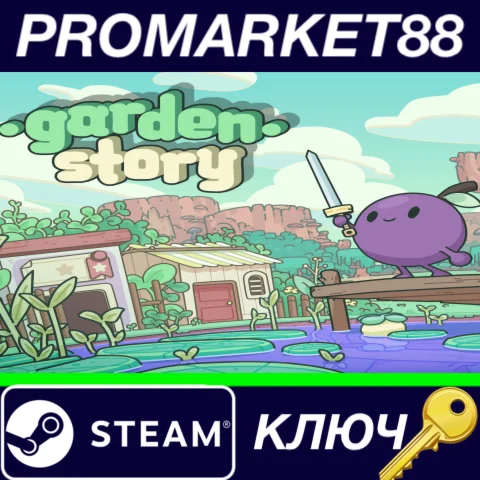 ⭐ Garden Story Steam КЛЮЧ  GLOBAL