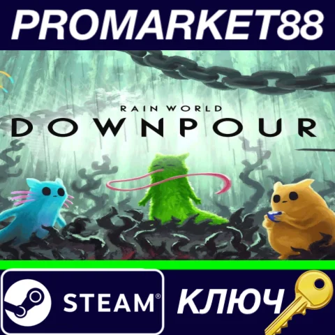 ⭐Rain World + Downpour DLC Bundle Steam КЛЮЧ GLOBAL