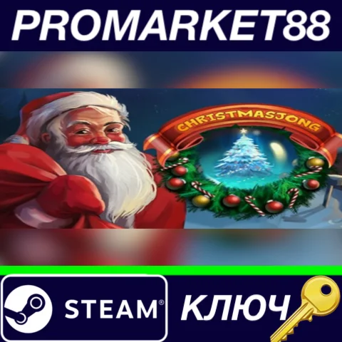 ⭐ Christmasjong Steam КЛЮЧ  GLOBAL