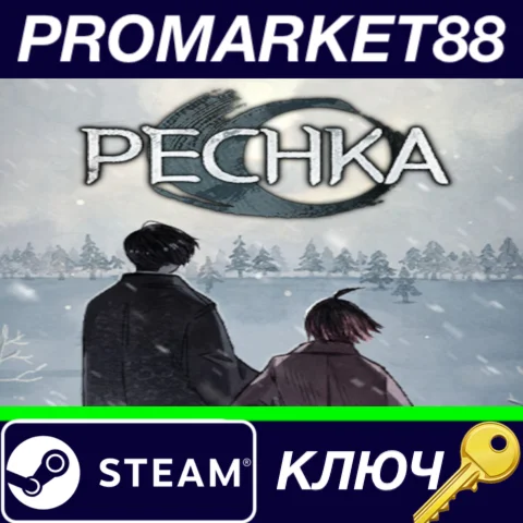 ⭐Pechka - Historical Story Adventure Steam КЛЮЧ GLOBA