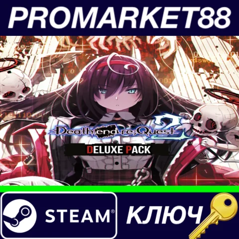 ⭐ Death end re;Quest 2 - Deluxe Pack DLC Steam КЛЮЧ