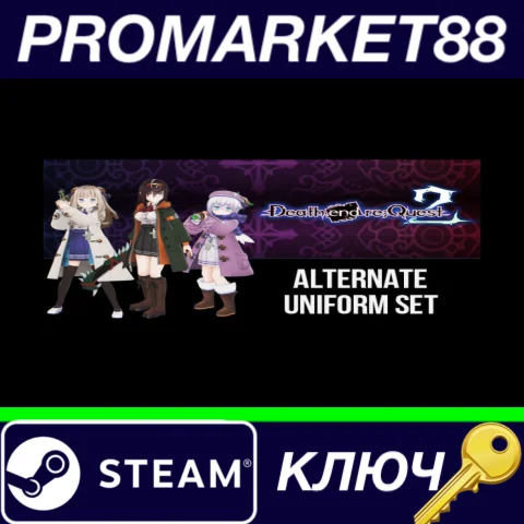 ⭐ Death end re;Quest 2 - Alternate Uniform Set DLC Stea