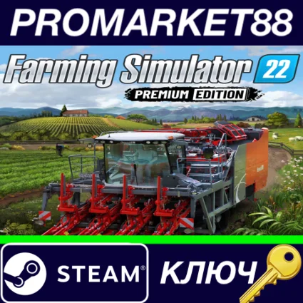 ⭐ Farming Simulator 22: Premium Edition Steam КЛЮЧ