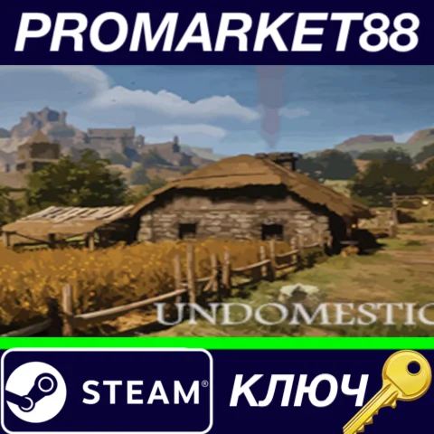 ⭐ Undomestic Steam КЛЮЧ  GLOBAL