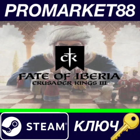 ⭐ Crusader Kings III - Fate of Iberia DLC EU Steam КЛЮЧ