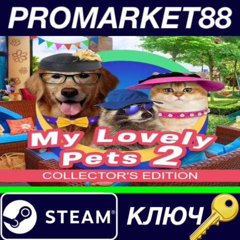 ⭐My Lovely Pets 2 Collector's Edition Steam КЛЮЧ GLOB