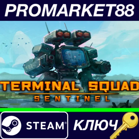 ⭐ Terminal squad: Sentinel Steam КЛЮЧ  GLOBAL