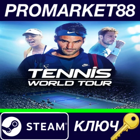 ⭐Tennis World Tour Legends Edition Steam КЛЮЧ GLOBAL