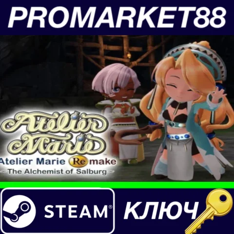 ⭐ Atelier Marie Remake: The Alchemist of Salburg EU Ste