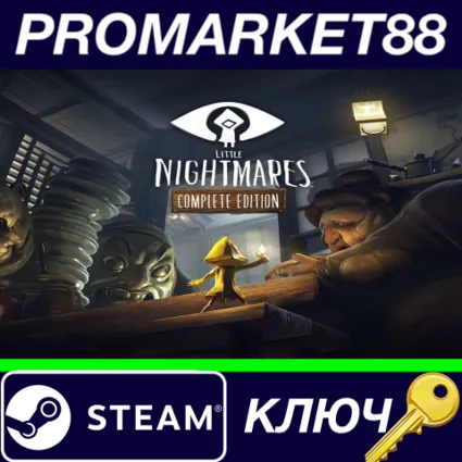 ⭐ Little Nightmares Collection Bundle Steam КЛЮЧ 🔑 GLOBA