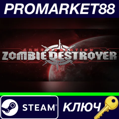 ⭐Arms Evolution - ZOMBIE DESTROYER Steam КЛЮЧ GLOBAL