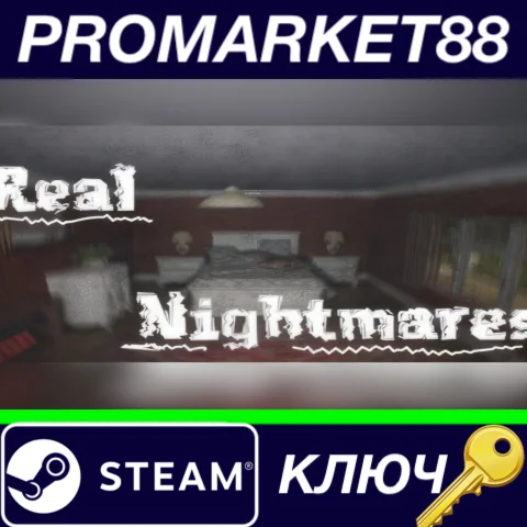 ⭐ Real Nightmares Steam КЛЮЧ  GLOBAL