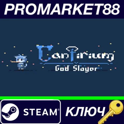 ⭐ Cantirium: God Slayer Steam КЛЮЧ  GLOBAL