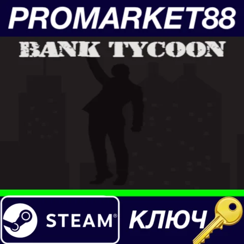 ⭐ Bank Tycoon Steam КЛЮЧ  GLOBAL
