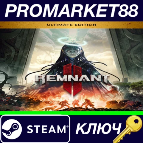 ⭐Remnant II Ultimate Edition Steam КЛЮЧ GLOBAL