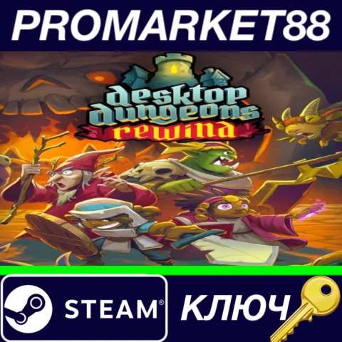 ⭐ Desktop Dungeons: Rewind Steam КЛЮЧ  GLOBAL