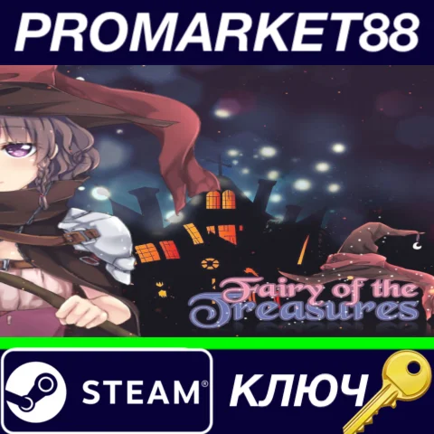 ⭐ Fairy of the treasures - Sylvia story DLC Steam КЛЮЧ