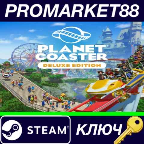 ⭐Planet Coaster: Deluxe Edition Steam КЛЮЧ GLOBAL