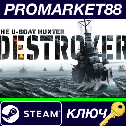 ⭐Destroyer The UBoat Hunter Steam КЛЮЧ GLOBAL
