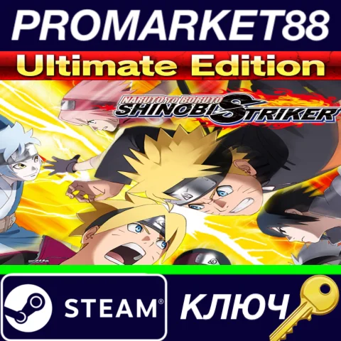⭐ NARUTO TO BORUTO: SHINOBI STRIKER Ultimate Edition St