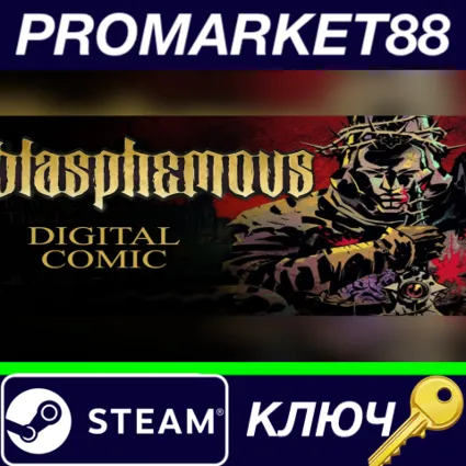 ⭐ Blasphemous - Digital Comic DLC Steam КЛЮЧ 🔑 GLOBAL
