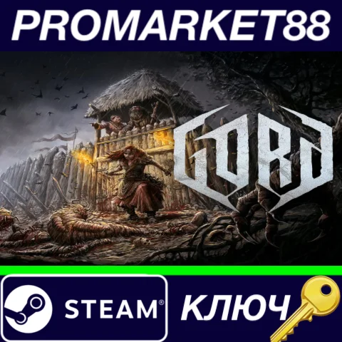 ⭐ Gord Steam КЛЮЧ  GLOBAL