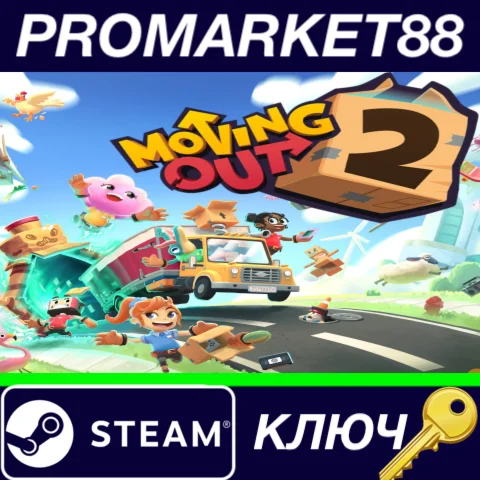 ⭐ Moving Out 2 Steam КЛЮЧ  GLOBAL