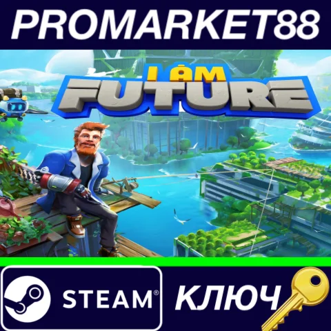 ⭐ I Am Future: Cozy Apocalypse Survival Steam КЛЮЧ