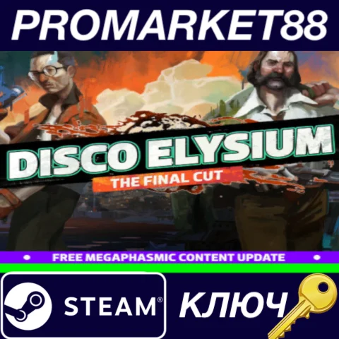 ⭐Disco Elysium - The Final Cut EU Steam КЛЮЧ ЕВРОПА