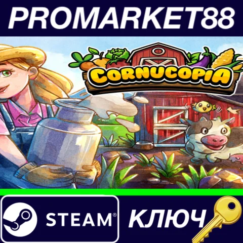 ⭐ Cornucopia Steam КЛЮЧ  GLOBAL