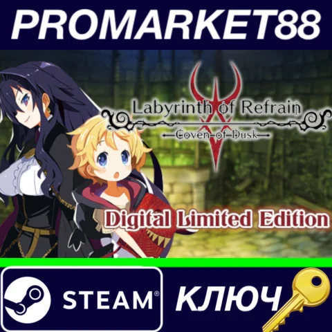 ⭐ Labyrinth of Refrain: Coven of Dusk Digital Limited E